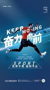 Genius Sports与FIBA签订数据独家协议