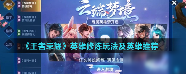 证明